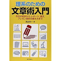 薬学領域の機器分析学 第2版、薬学領域の分析化学 第2版 薬学領域の機器分析学 第2版 |本 | 通販 | Amazon